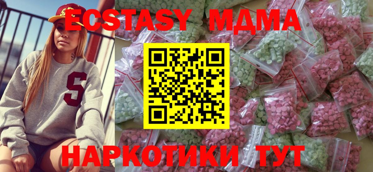 Лсд 25 Кашира