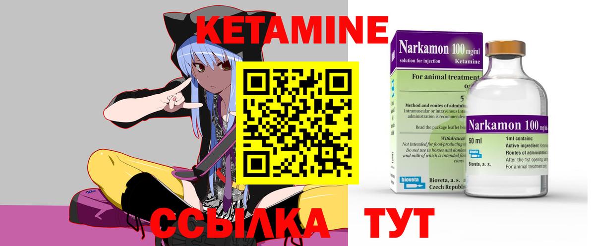 мориарти телеграм  КЕТАМИН VHQ  Вход с VPN  Кашира 