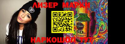 герыч Заводоуковск