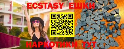 ECSTASY Заволжье
