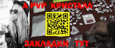 герыч Заводоуковск