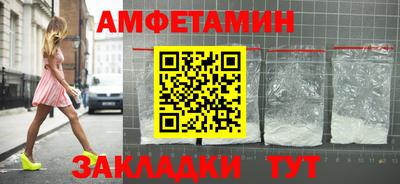 герыч Заводоуковск