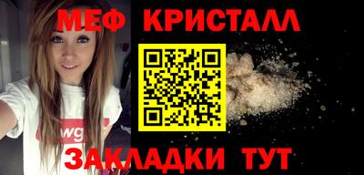 герыч Заводоуковск