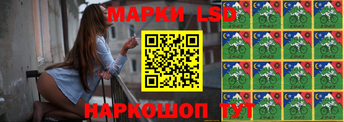 ЛСД экстази ecstasy Кашира