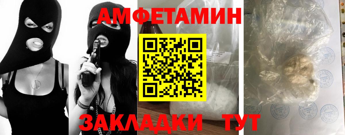 Метамфетамин витя  Вход с VPN  Кашира  Метамфетамин витя 