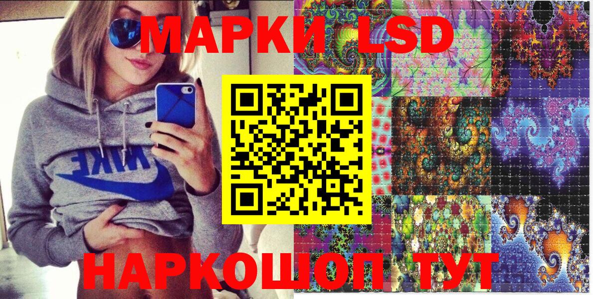 Марки 25I-NBOMe 1500мкг  как найти закладки  Кашира  Вход с VPN 