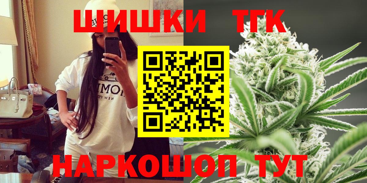 Каннабис THC 21%  Бошки марихуана план  Вход с VPN  Марихуана планчик  Кашира  Бошки марихуана Bruce Banner 